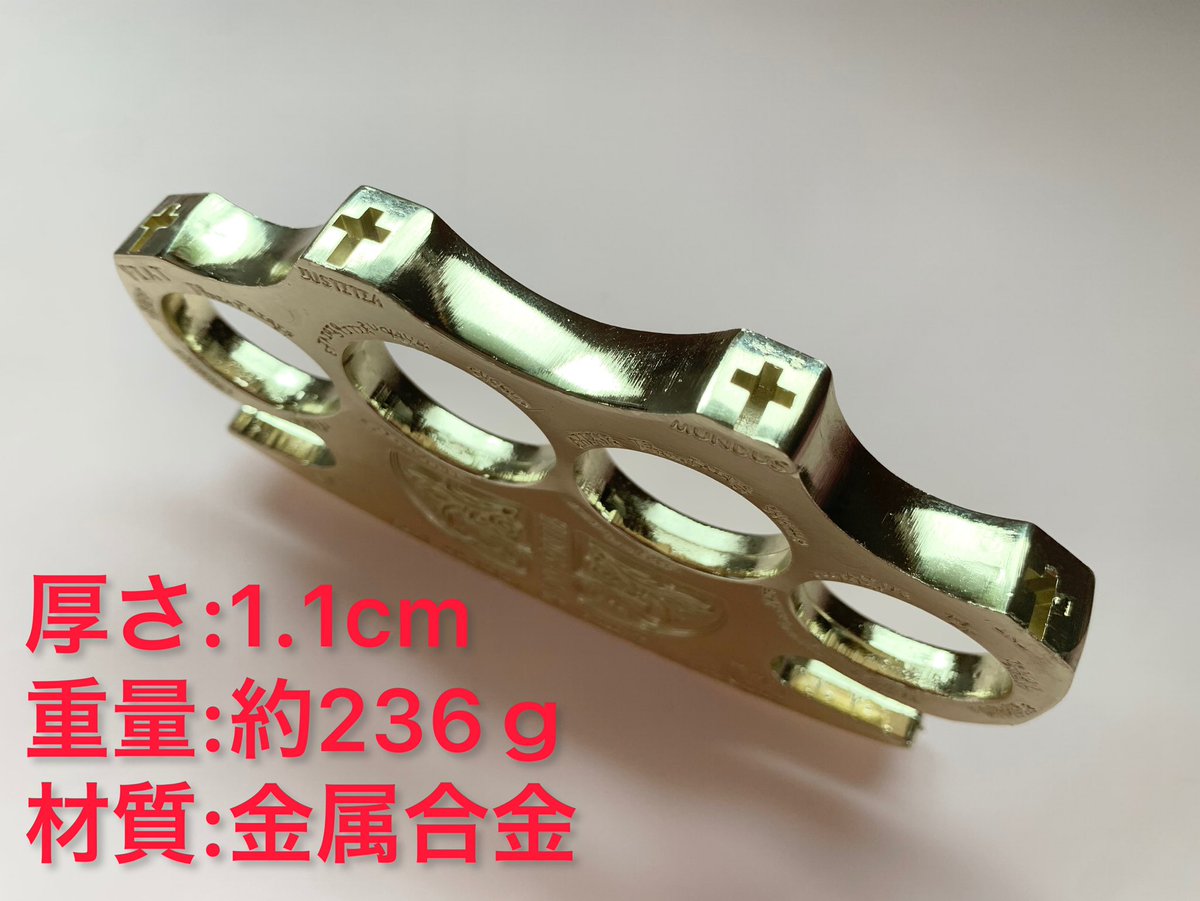 映画 コンスタンティン レプリカ　ホーリーナックルキーホルダー　エクソシスト 映画 コンスタンティン レプリカ ホーリーナックルキーホルダー