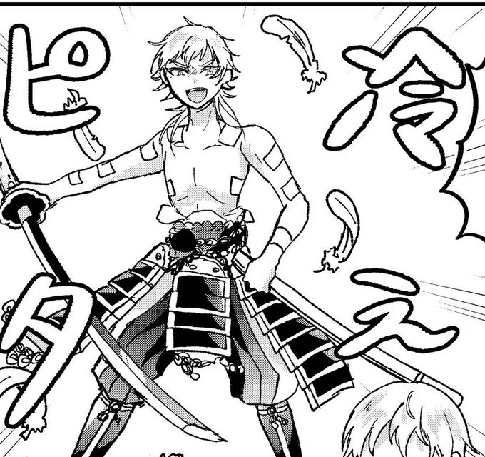 真剣必殺と冷えピタ文字数同じじゃん!!!ってことに気づいた瞬間久々にいいアイデア出たと思いました 