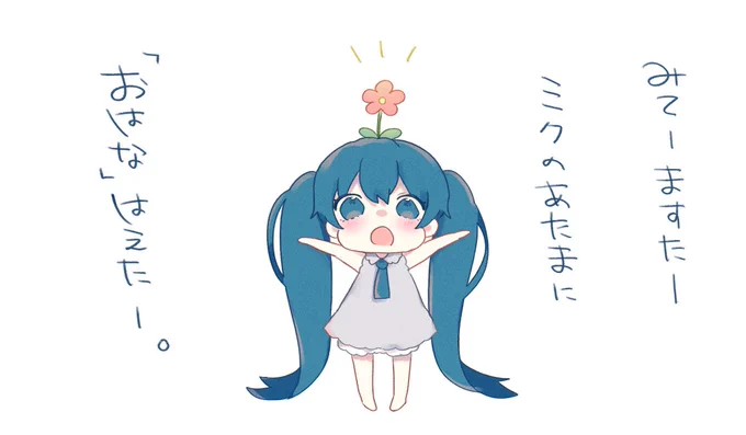 #繋がらなくていいから俺の描くデフォルメをみてくれ
さっき投稿した絵との差が凄い 