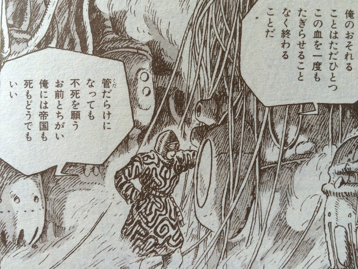 かさぶた コミティア１３９参戦 3 原作版風の谷のナウシカ 宮崎駿 ただし映画版ではなく原作の漫画版の方です ナウシカ はとにかく世界観 原作の世界観の深さ 最後のどんでん返しすべて大好きですし正直かなり創作関連や考え方の面で影響を受けている