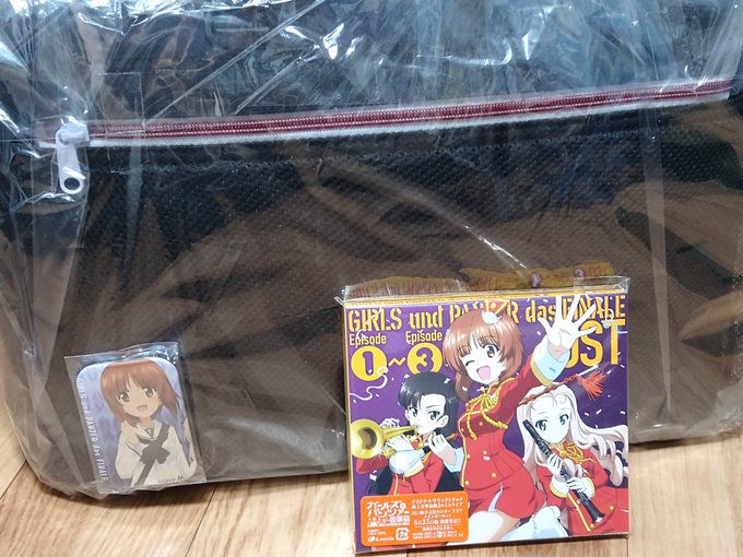 バッグが思いの外デカかった 