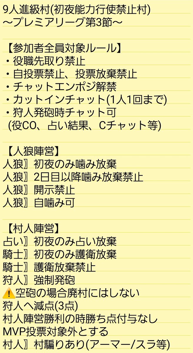公式 人狼プレミアリーグ運営 3d Jinropl Twitter 公式 人狼プレミアリーグ運営 3d Jinropl Twitter