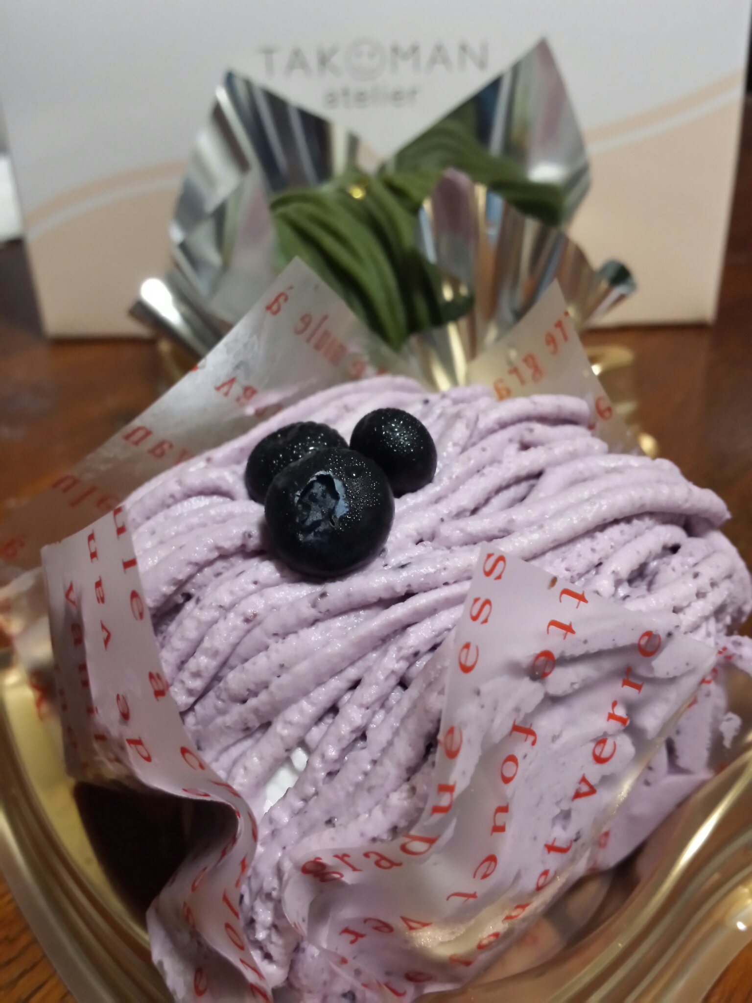 Uzivatel 茶畑のワンツリー たかちゃん Na Twitteru 週末突入 たこまんさんのケーキでカンパーイ 静岡県菊川市 たこまん 小笠本店 さん 極み抹茶モンブラン 贅沢ブルーベリーモンブラン 菊川市ってブルーベリーといちじくの産地なのよね 抹茶