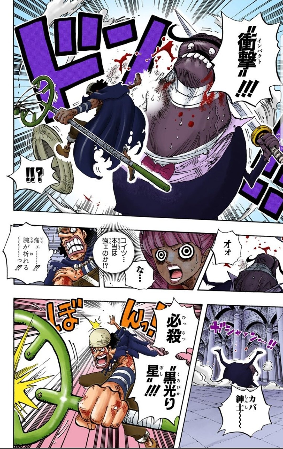 脳が震えたハル麦 今日のone Piece そげキングから勇気をもらいウソップ反撃 衝撃貝やっぱ強いね カバ紳士を一撃 そして 黒光り星 いやぁ これはやばい 身動きとれない上に身体中を ﾟdﾟ ｶﾞｸｶﾞｸﾌﾞﾙﾌﾞﾙ ネガティブとウソではウソップ