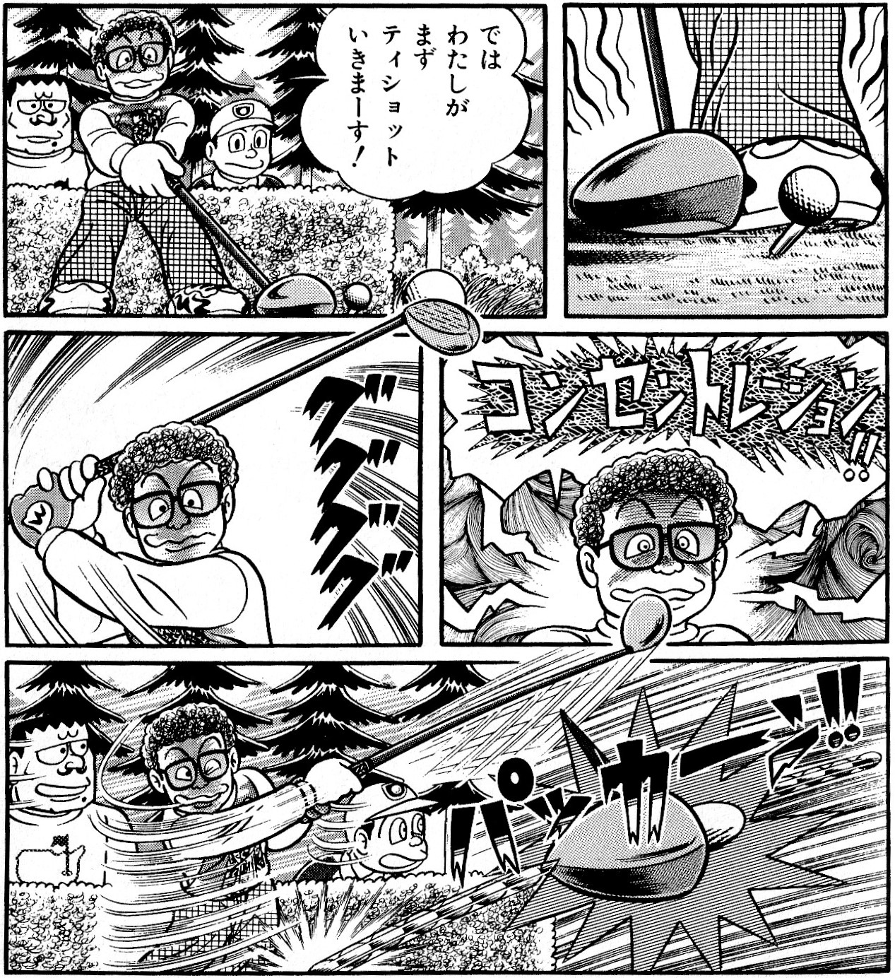 黄金のラフ Twitter Search Twitter