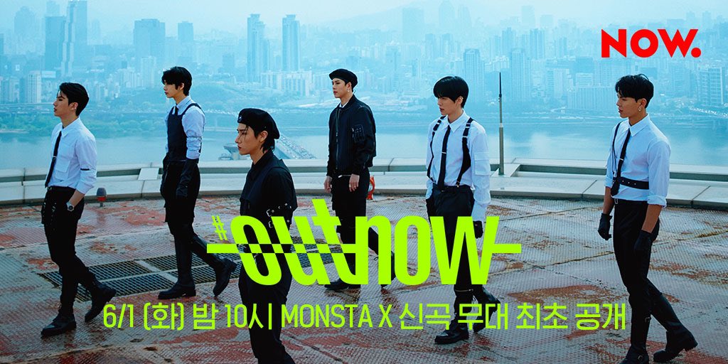 npop_zip's tweet photo. 6/1(화) 밤 10시 #몬스타엑스 #MONSTAX 컴백을 나우와 함께!🔥🔥

#OUTNOWMONSTAX 🍷🍷🍷🍷🍷🍷

👉 아래의 링크를 눌러 미리 알림 등록
https://t.co/DTdQQs1phy https://t.co/BCd8EIYN7g