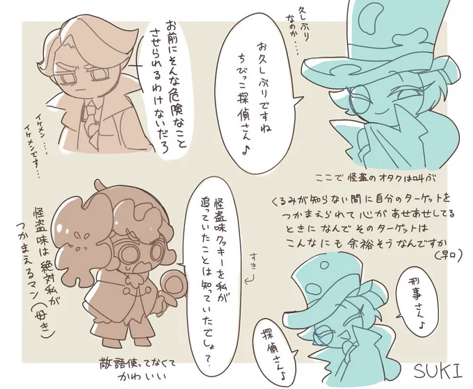 ※ストーリーネタバレ注意
限界です。 