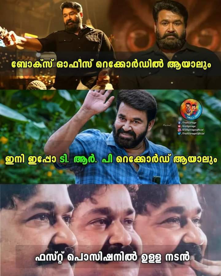 MohanlalClub's tweet photo. ഇങ്ങേരുടെ ഫാമിലി സപ്പോർട്ടിനു വട്ടം വയ്ക്കാൻ ഒരുത്തനും ഇല്ല.. 🔥

M O H A N L A L 👑🔥

#TRPEmperorMOHANLAL https://t.co/eYR0KDAEQp