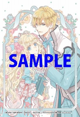 虫のtwitterイラスト検索結果 虫のtwitterイラスト検索結果