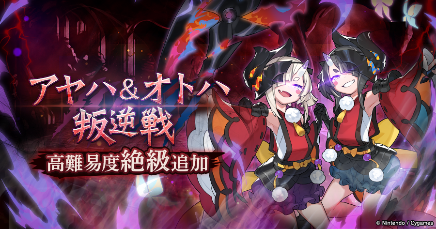 ドラガリアロスト公式 Dragalialost Twitter