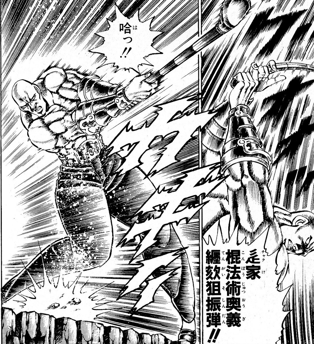 黄金のラフ 黄金のラフ