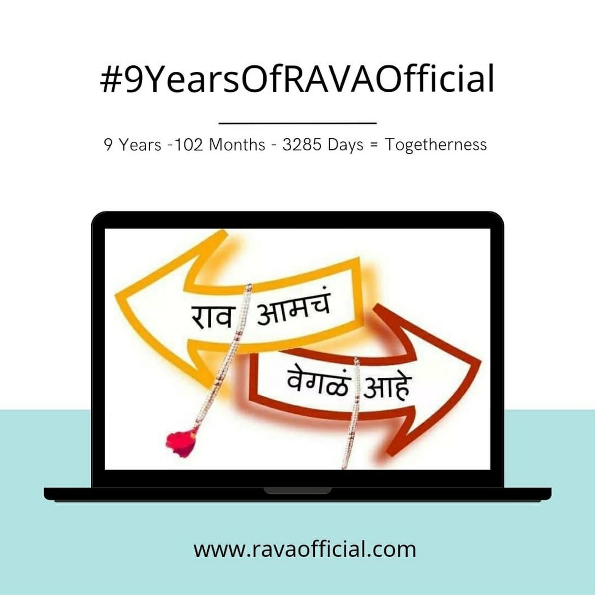 मराठी मनोरंजन विश्वात बहारदार 9 वर्ष पूर्ण केल्याबद्दल ' @RAVA_Official ' तुमचे खूप अभिनंदन! मराठी कलाकार आणि मराठी क्षेत्रात निर्मिलेल्या कलाकृतींना तुम्ही कायम support आणि promote करत आलात.. तुमच्या पुढील यशस्वी वाटचालीसाठी खूप शुभेच्छा!! #9YearsOfRAVAOfficial #BestWishes