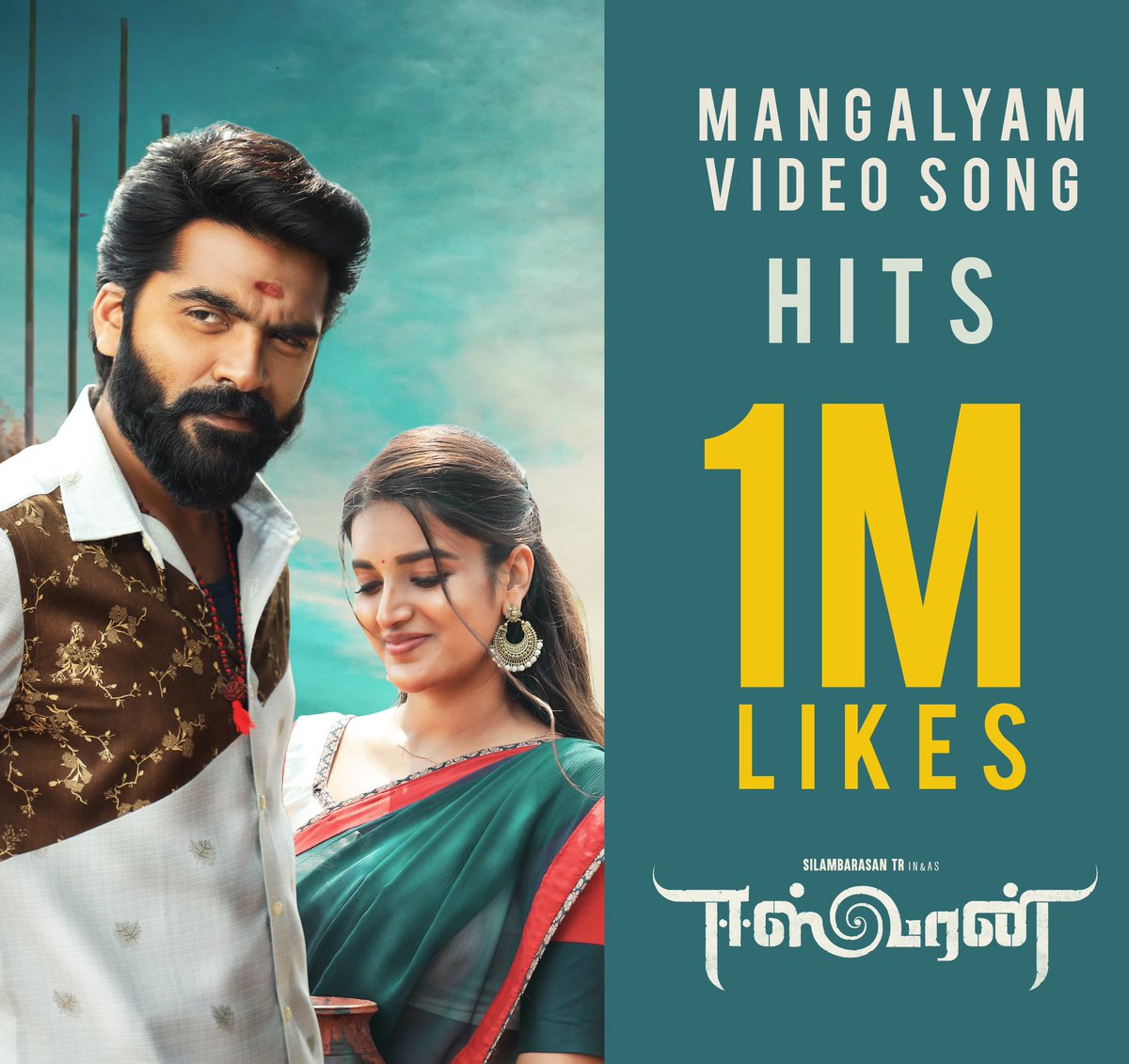 UNCHARTED TAMIL MOVIE DOWNLOAD TAMILROCKERS