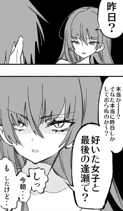 媾合チェックしてくる蛇さまの口調すき 