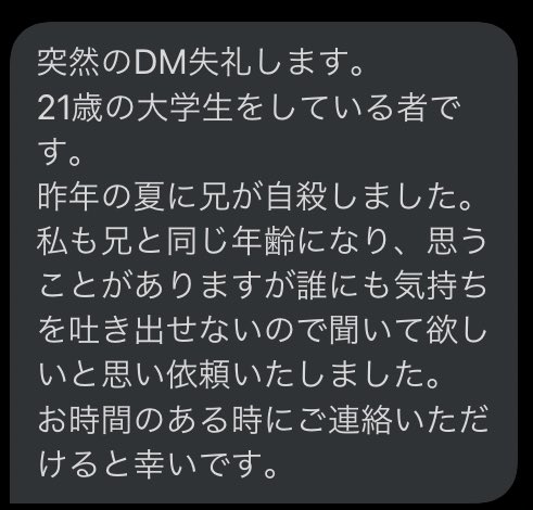 レンタルなんもしない人 自殺した兄と同じ年齢になり思うことがいろいろあるが誰にも吐き出せないので聞いてほしい との依頼 兄の死やそれに伴う周囲の反応について思うことを吐き出してた いろいろ思いつつも最終的には 全部 めんどくさい に行き着く レンタルなんもしない人 自殺した兄と同じ年齢になり思うことがいろいろあるが誰にも吐き出せないので聞いてほしい との依頼 兄の死やそれに伴う周囲の反応について思うことを吐き出してた いろいろ思いつつも最終的には 全部 めんどくさい に行き着く