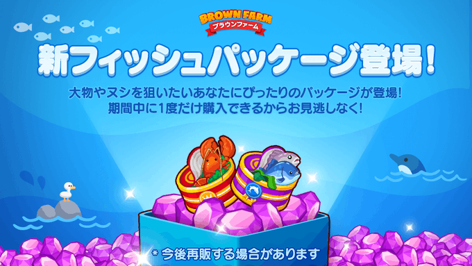 Line ブラウンファーム Androidアプリ Applion Line ブラウンファーム Androidアプリ Applion