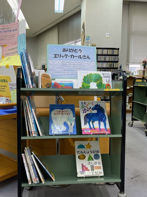 平塚市図書館 ぶくまる Hiratsukalib Twitter