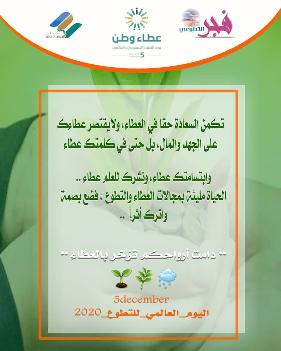 Fajer1265's tweet photo. https://t.co/NcDn0UycdE
