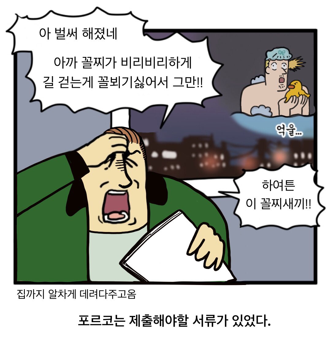 fohome104's tweet photo. 2부 시작 전 갤리라이 https://t.co/7gaOk3BSCB