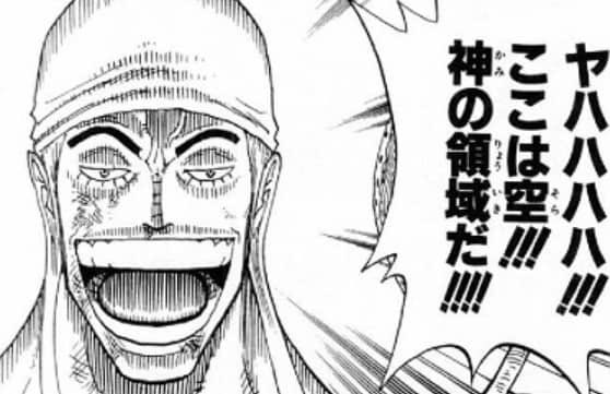 エネルのtwitterイラスト検索結果 エネルのtwitterイラスト検索結果