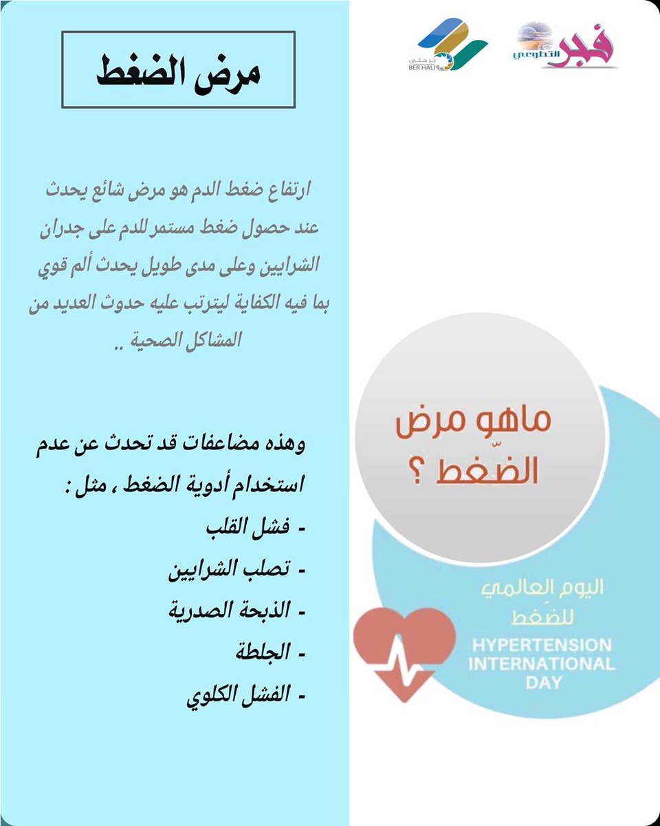 Fajer1265's tweet photo. https://t.co/qUsXgepOKL