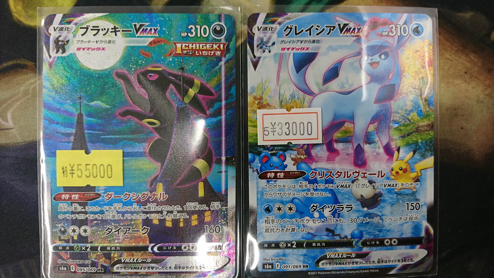 ブラッキー ポケモン SA ポケモンカード イーブイヒーローズの通販 by
