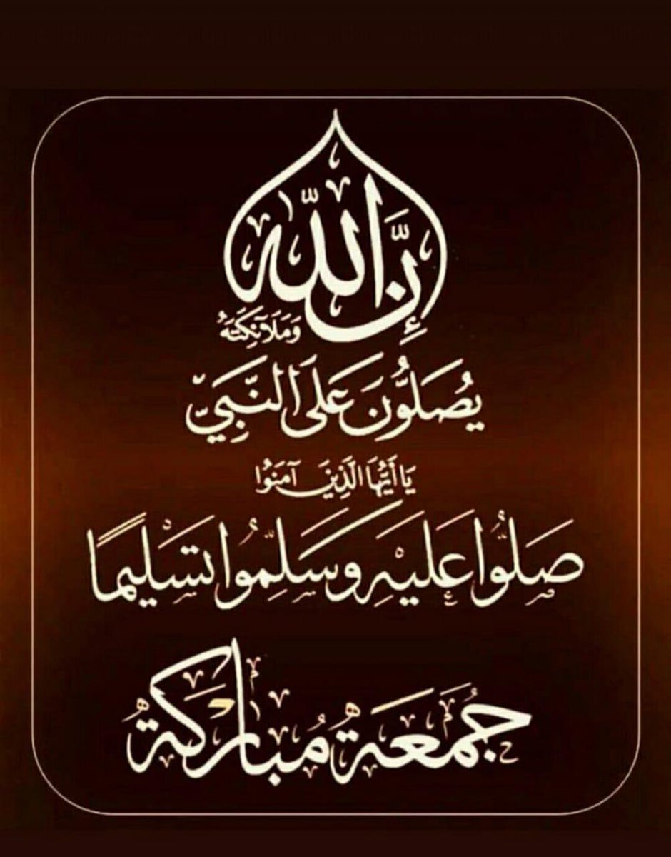 قد يتحول كل شي ضدك، ويبقى الله معك، فكن مع الله يكن كل شي معك❤

جمعه طيبه🥀🌿