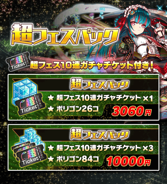 クラッシュフィーバーのニュース 最新つぶやきまとめ Iphoneアプリ ページ3 Applion クラッシュフィーバーのニュース 最新つぶやきまとめ Iphoneアプリ ページ3 Applion