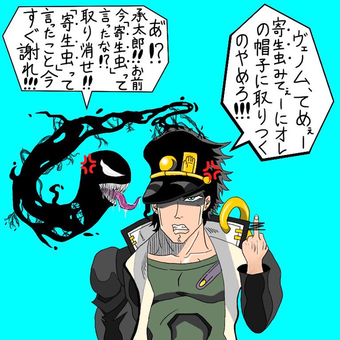 寄生 高画質 のtwitterイラスト検索結果 古い順 寄生 高画質 のtwitterイラスト検索結果 古い順