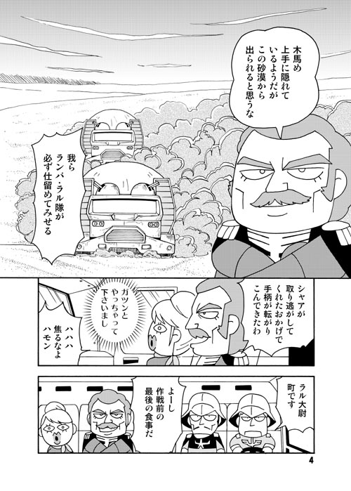 Dr モロー12 30東シ 54 Rt Moromoro2han Dr モロー同人誌 通販しております オリジンじゃないやつ 3 T Co 9wkuav8as5 モロモロ T Co 80n8z4h8ei Twitter