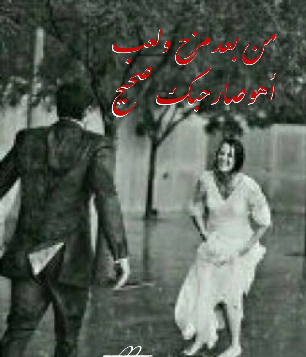 alamoudi3x's tweet photo. #الله_يجمعكم_بالحلال 💍 اللهم آمين 
{ يأتِ بها الله إن الله لطيف خبير } 
#كلام_Iلحب 💞⚘ https://t.co/t9I8b47uDp
