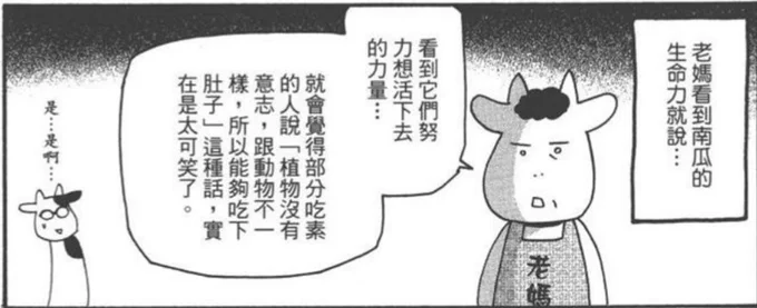 認同 