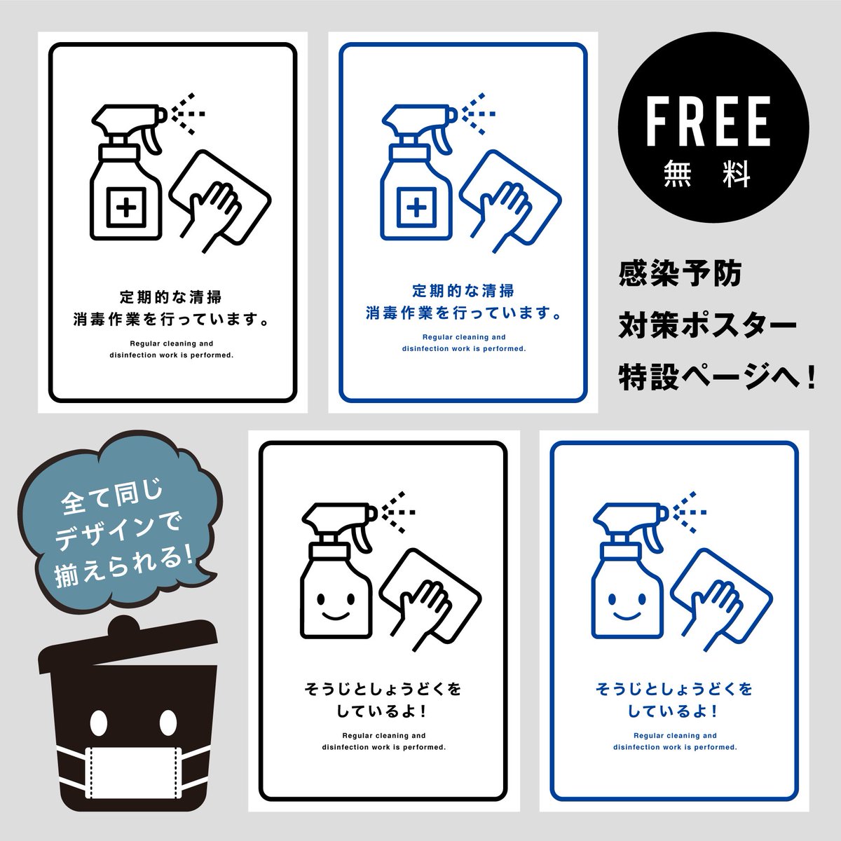 人気商品 Nekomanmaru様確認用ページ ゴミ分別シール 日用品 生活雑貨