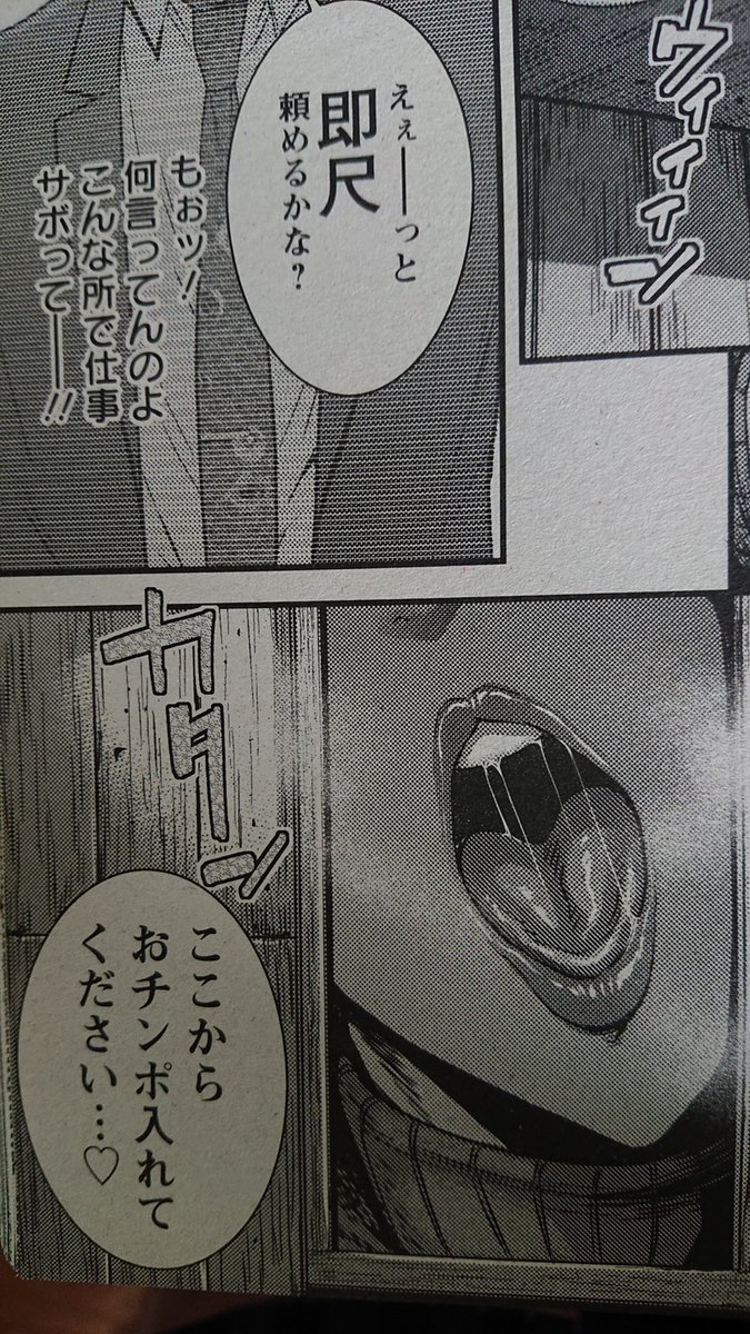 【5/28発売】エンジェル倶楽部7月号に新作読み切り載ってます。よろしくお願いします～ 