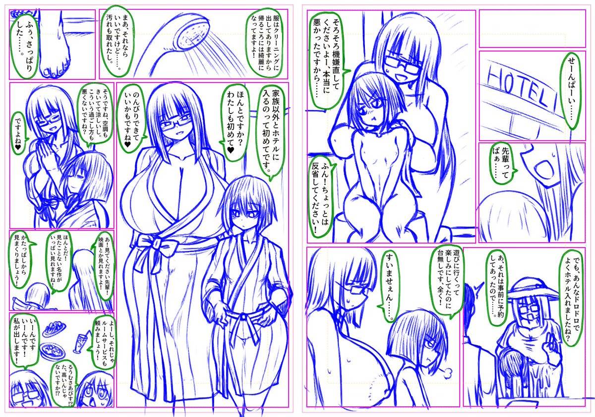 咲保ちゃんの機嫌をとる真澄ちゃん
真澄ちゃんは実家が太いので金に糸目は付けません
咲保ちゃんが後輩にオゴられたという事実に気付くのはもうちょっと後
なんだかんだはしゃいでるので目の前の楽しいことに意識が行って先輩らしさとか忘れちゃってますね 