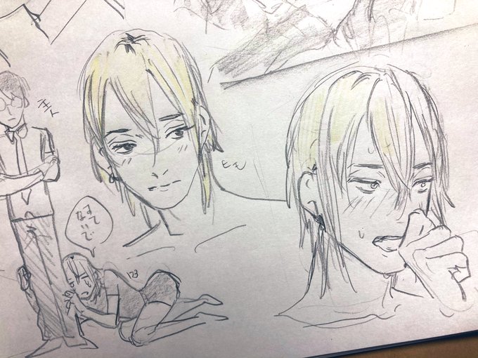 らくがき 