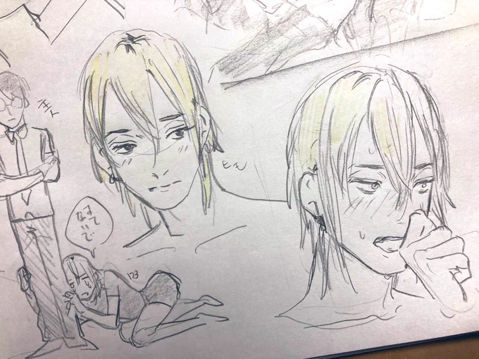 らくがき 