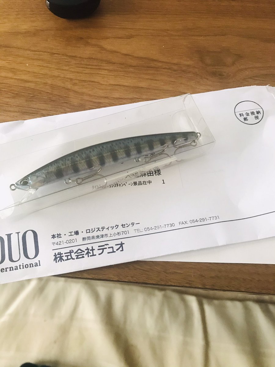 xhiMB0bLlwDSqmJ's tweet photo. 届いた~✨

#DUO
#TideMinnow
#LANCE120S https://t.co/9igSbxtRsm