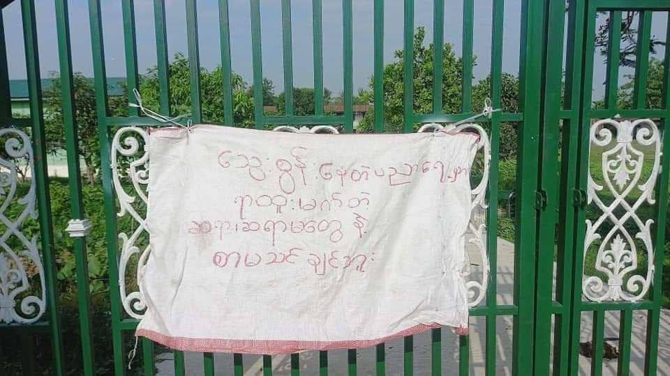Anti SAC slavery education was staged by glueing the slogan papers in front of NaBar high school, today. 
#May28Coup 
#WhatsHappeningInMyanmar