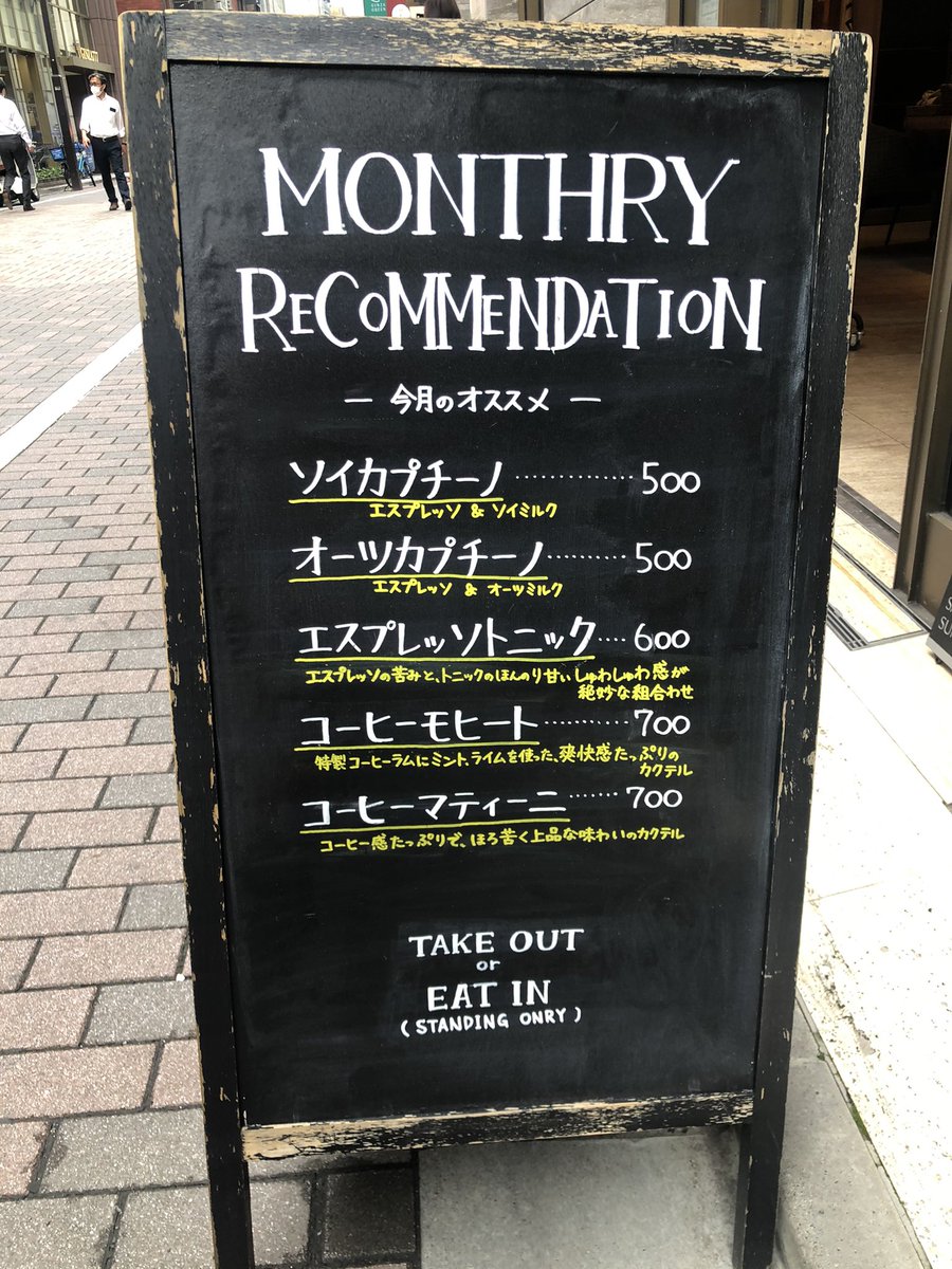 asami_cho_511's tweet photo. 「TORIBA COFFEE（トリバコーヒ���）」の前を通りかかったので、つい記念に外観撮ってしまった。#アロハな気分 に代表の鳥羽さんにご出演いただいた日が懐かしい。

一味違うコーヒー と 昭和の名曲カバー特集（2020年3月8日放送） - 竹中功のアロハなBLOG
https://t.co/al8MILYCyc https://t.co/45nkIcXaHb