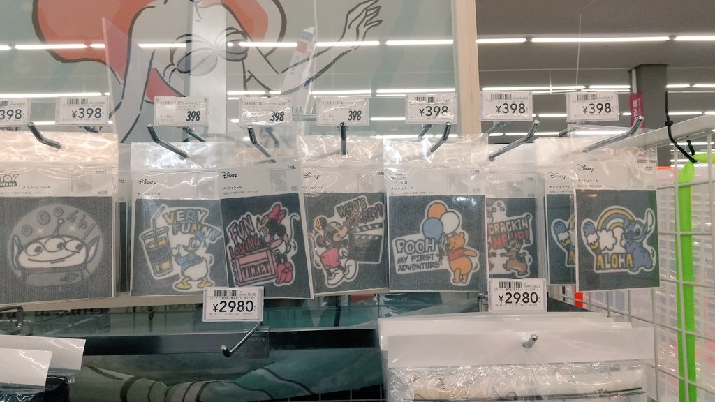 Aoing Jr完乗済ol 網戸破れたとこに貼る網状になってるステッカー 100均でも買えるんだけど カインズに売ってる ディズニー柄がめちゃくちゃかわいくない 網戸破れてなくても貼りたいくらい