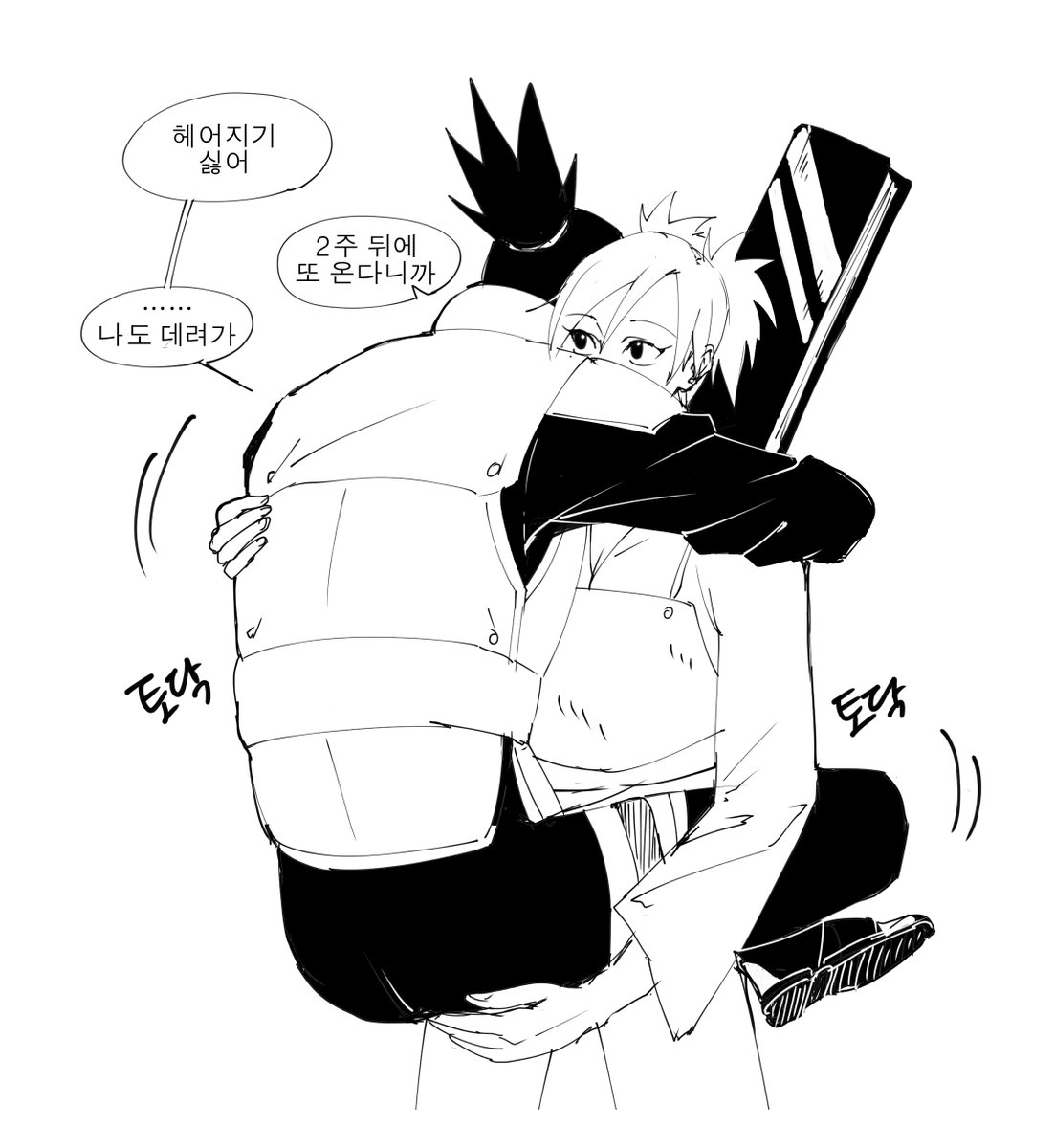 A: 무슨 일이래?
B: 몰라 30분째 여자친구가 마을로 돌아가는게 싫다고 저러고있어
#시카테마