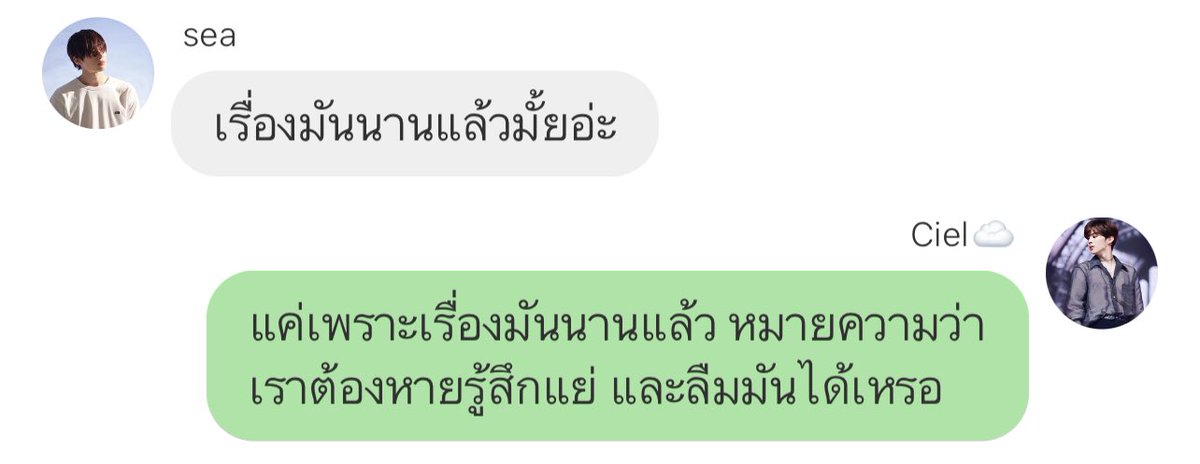 sutiฯ (@sfkkfs_) on Twitter photo 