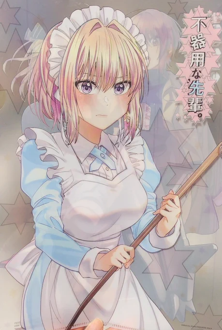 ゲーマーズさんのクリアファイルはこんな感じ。ほかはまだ手元にない... 