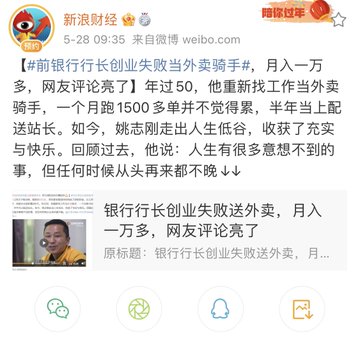 这碗毒鸡汤，信了你就输了！😹😹