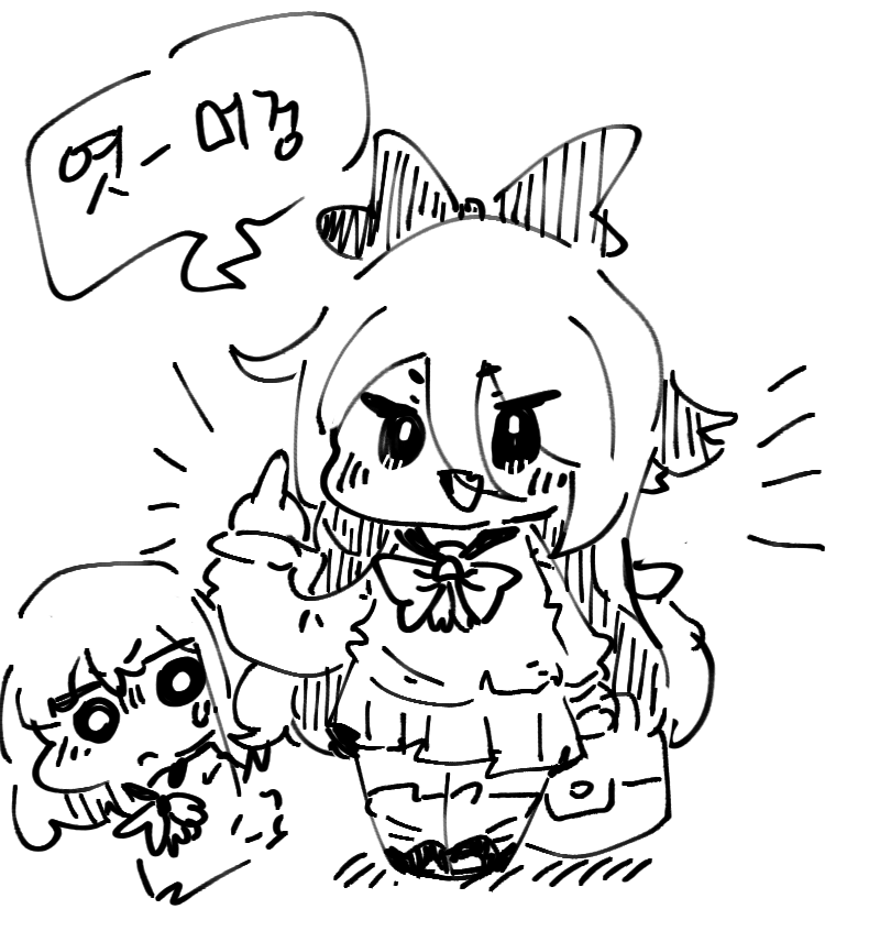 낙---서 