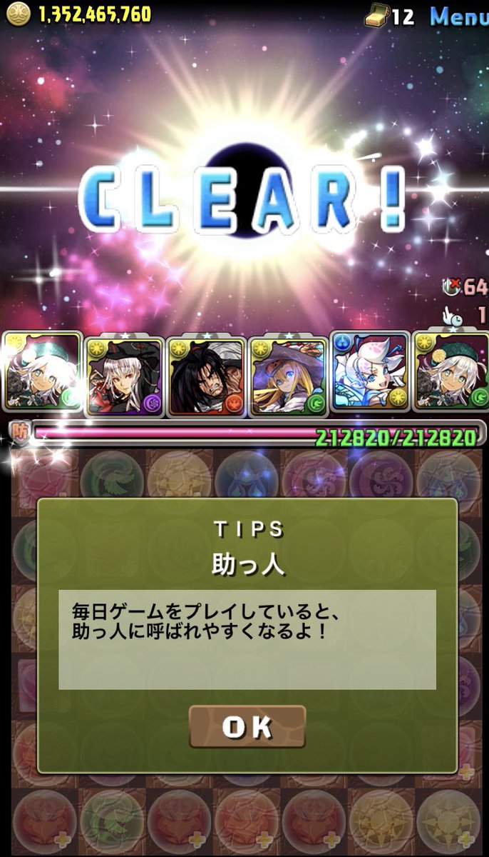 おーえん Owen 覇王丸はこの編成だと代用ありません ファガン装備は耐久落ちることに目をつむれば アマツ装備 もしくはバッジをスキブにして雲耐性装備で一応代用可能です