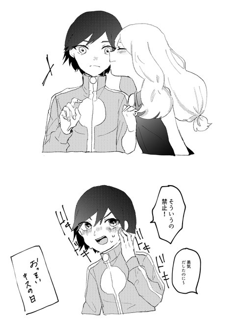 たいよう 최근 트윗 1 Whotwi 그래픽 Twitter 분석 たいよう 최근 트윗 1 Whotwi 그래픽 Twitter 분석