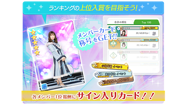 欅のキセキ/日向のアユミ tweet media