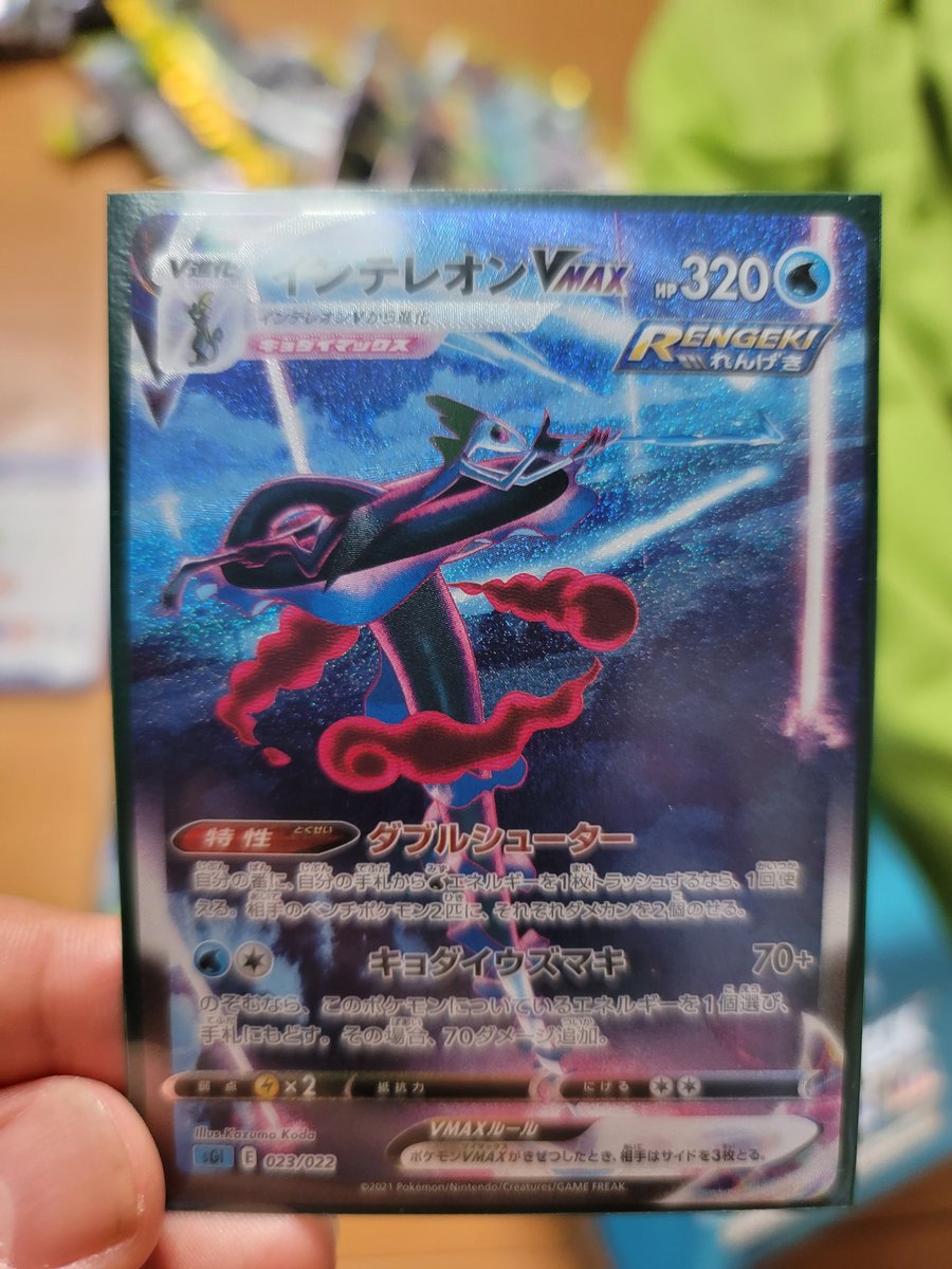 ハイクラスデッキ Twitter Search